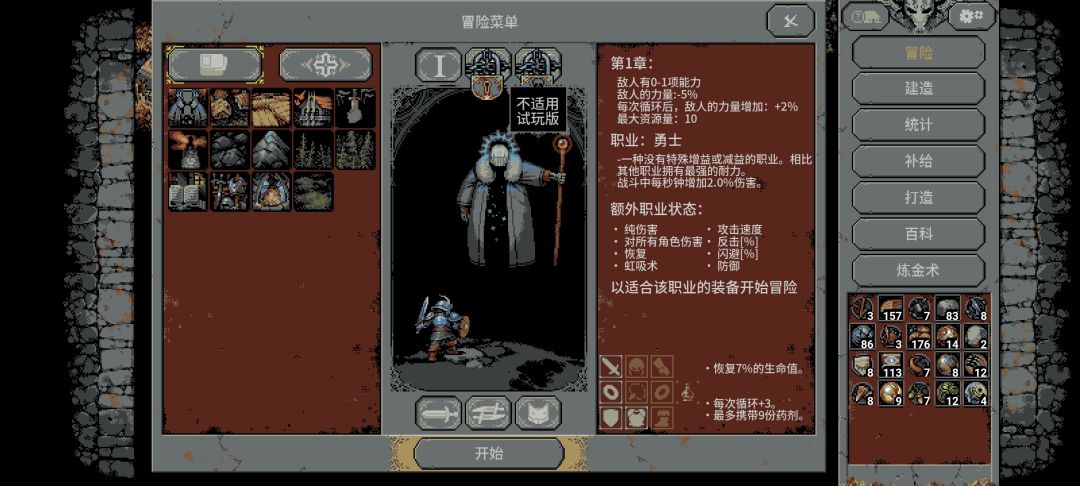 我以为是我出bug了,原来真是我出bug了 2