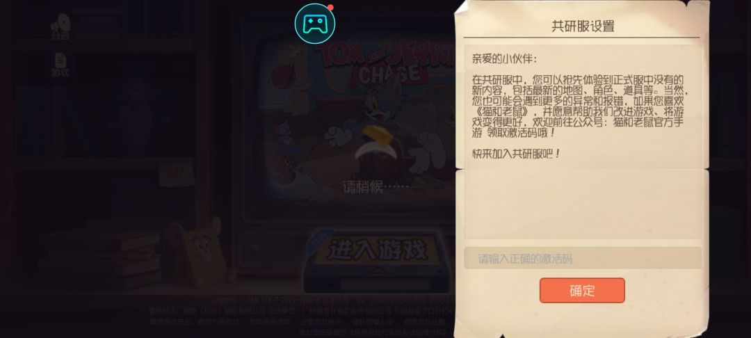 这个到底在哪获取啊 1