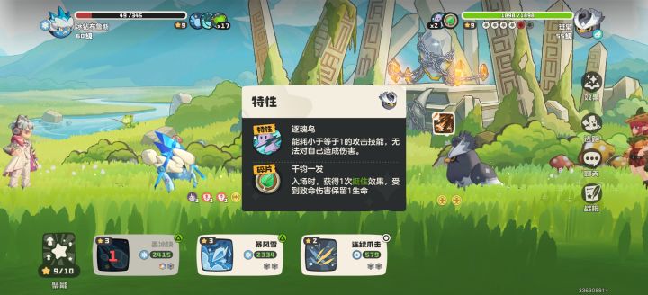 想打过速通爽一把就这么针对我是吧截图
