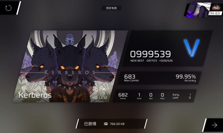 当你兴趣使然的想去打一首HD的时候截图