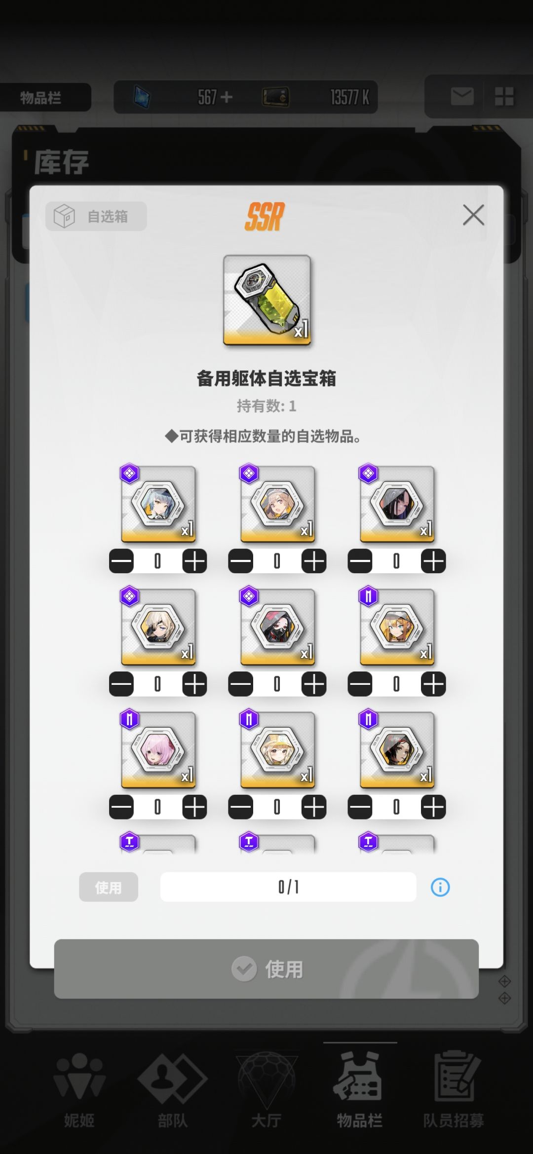 选哪个好点 1