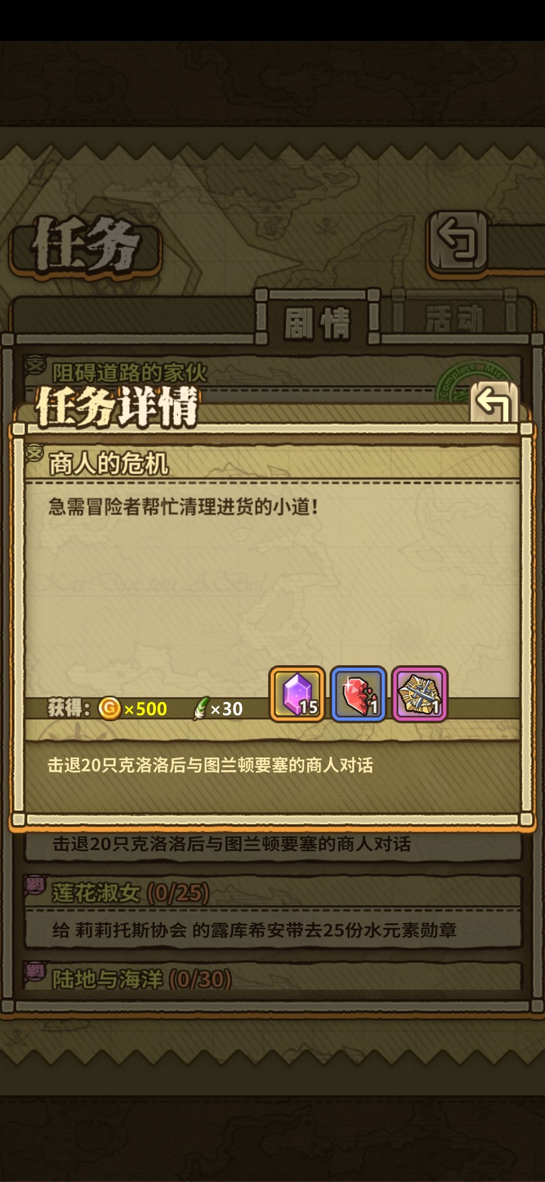 这玩意儿在哪? 1