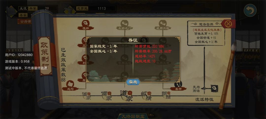 动态图片 7