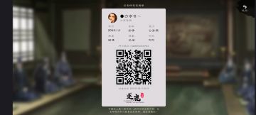 一半海战的存档分享 纷争伊始