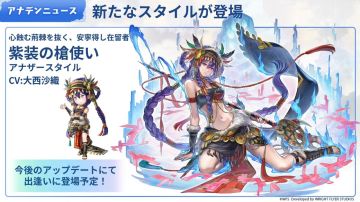 ACAS多娃终于来了