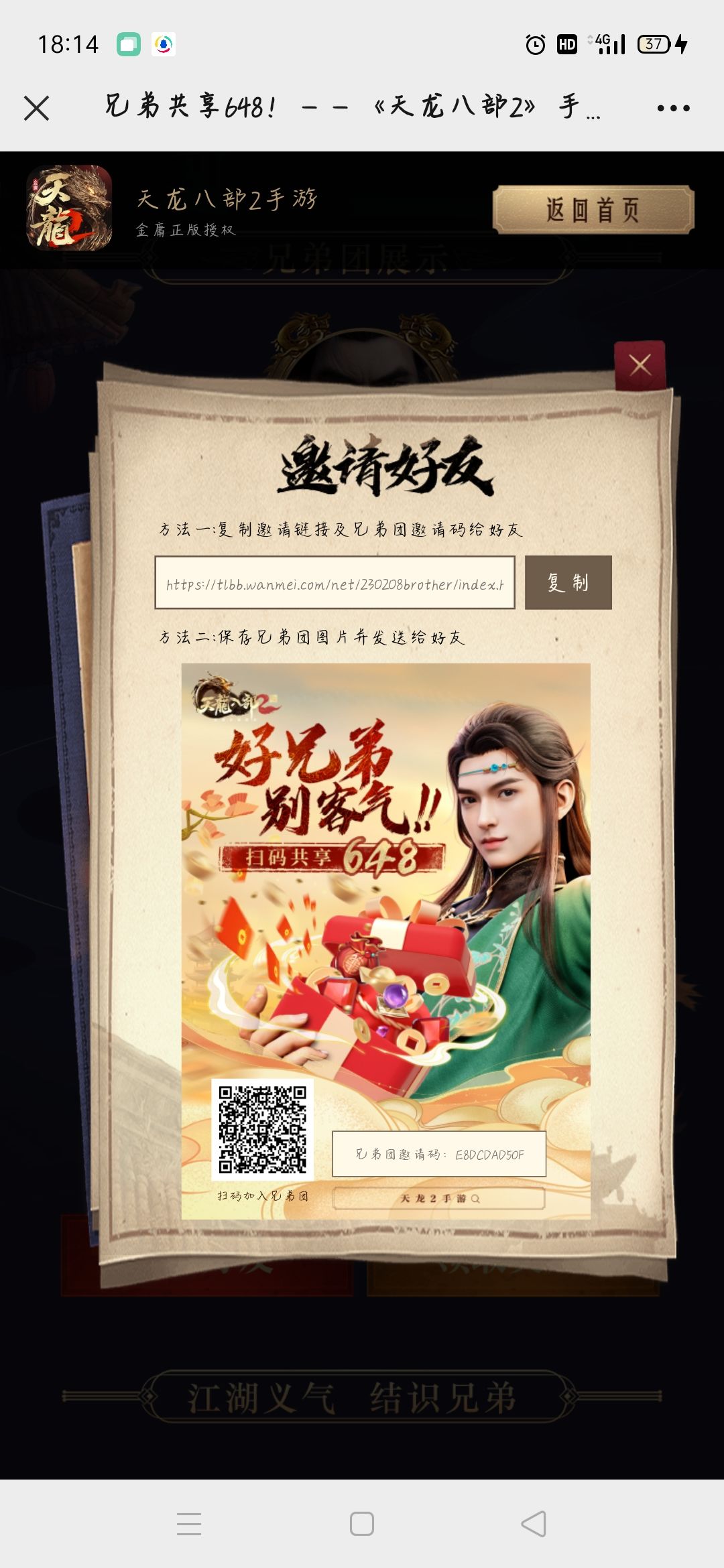 快开车了,兄弟们速度上车 1