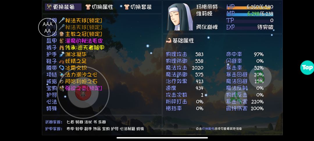 求提升 2