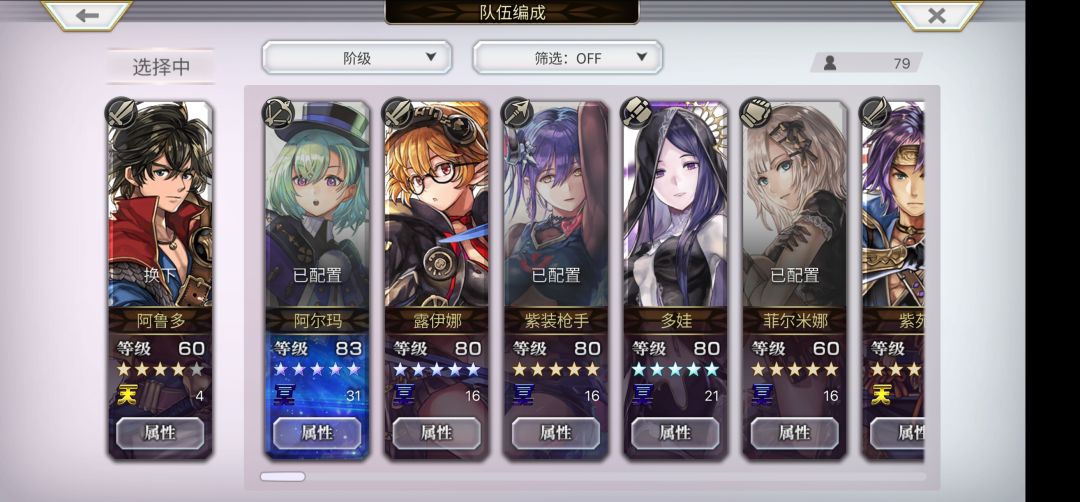 就这么结束了。。 1