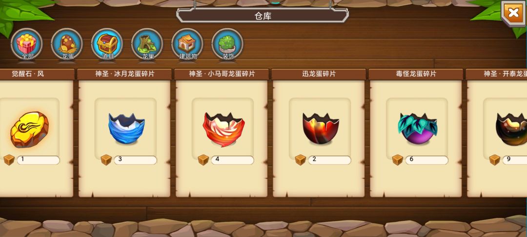 动态图片 2