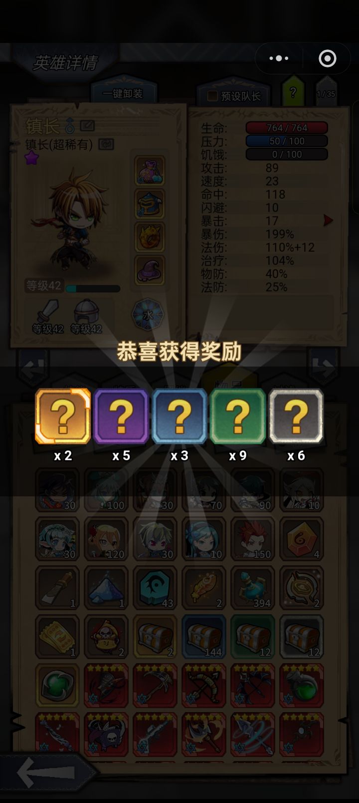 小爆一个!截图