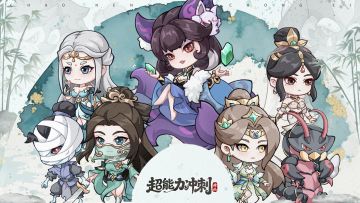 周末福利——最想要的伙伴票选