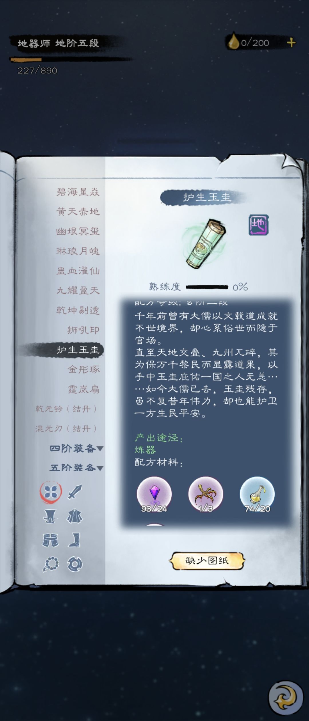 今天偷偷更新的新内容 2