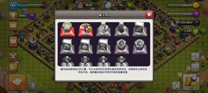 ???截图