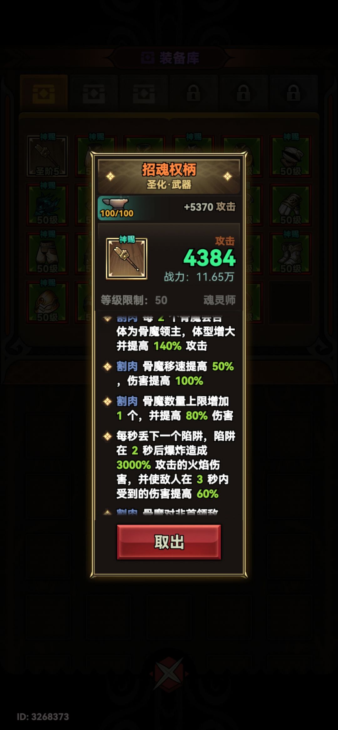 等行宫了 3