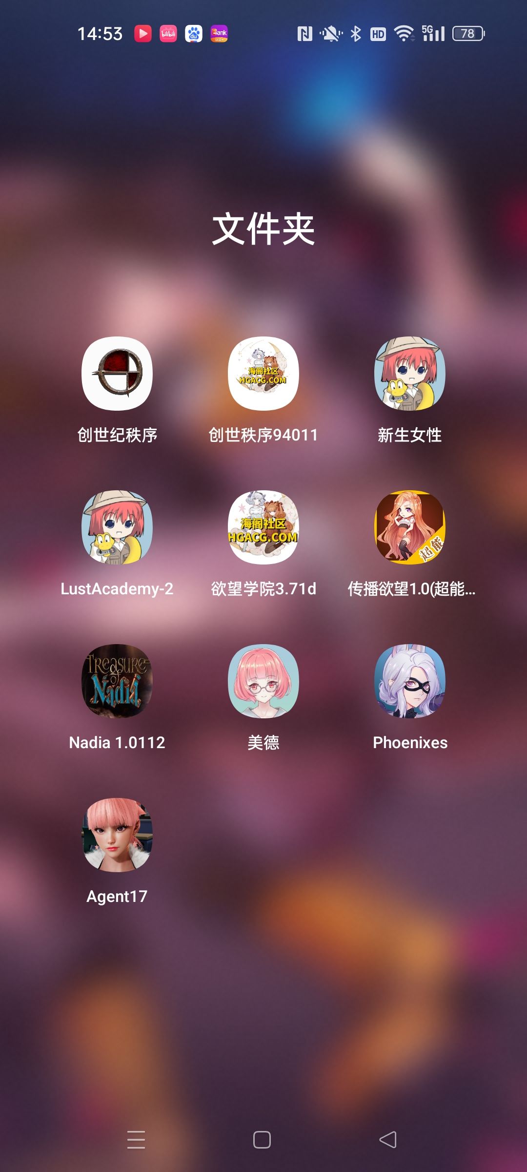 目前手游有哪些能养老婆并且比较绅士的啊 1