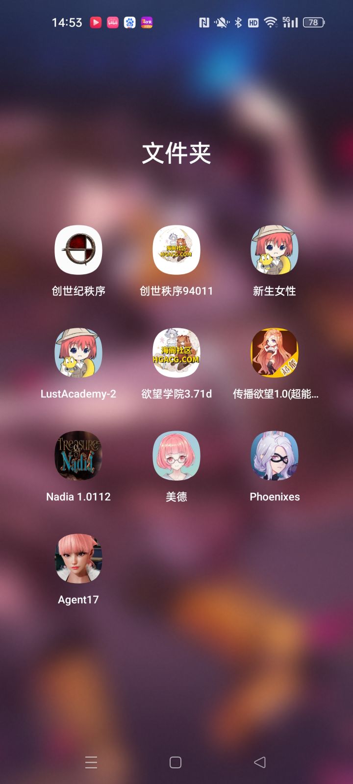目前手游有哪些能养老婆并且比较绅士的啊截图