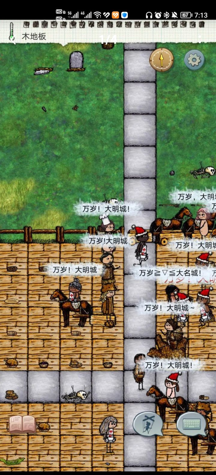 招募长期同志&一同建立公共社区截图