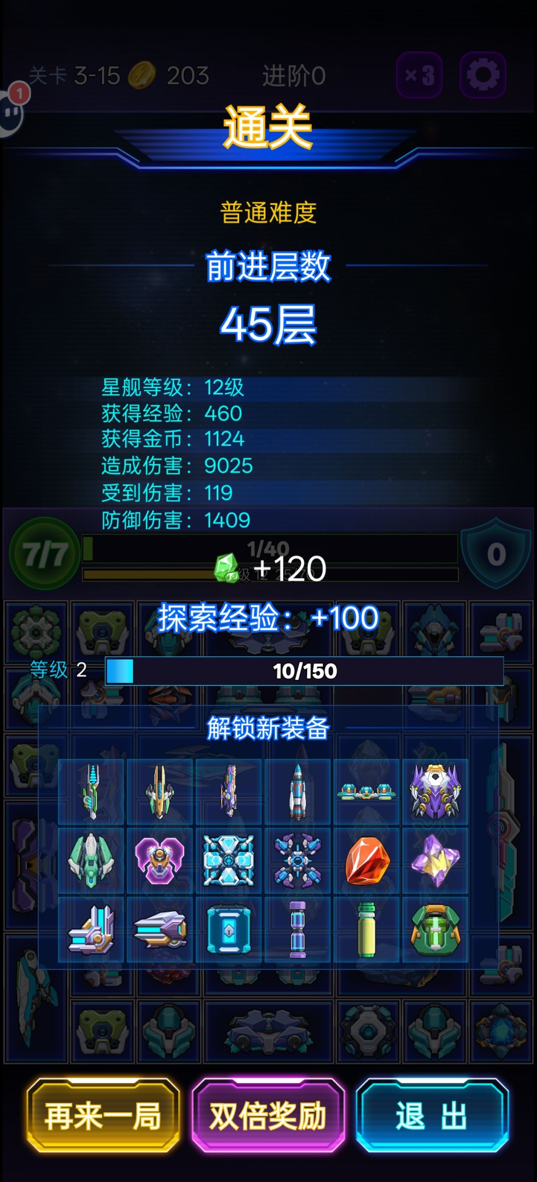 第一次打过去! 1