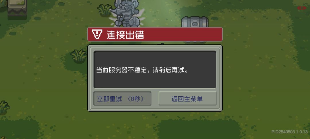 这游戏流弊 1
