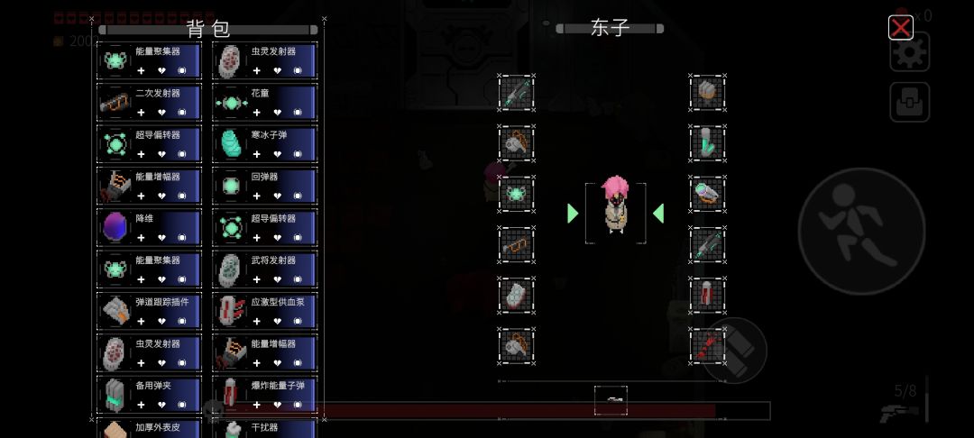 bug 2