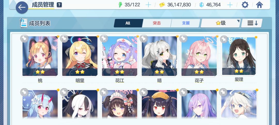 大佬们,推主线2队队伍怎么组啊 2