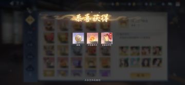 5月30日收益(入坑1070天)