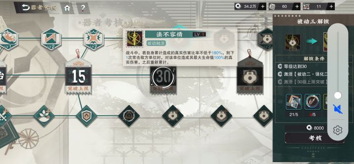 是我理解错了还是这玩意真的能满血斩杀截图