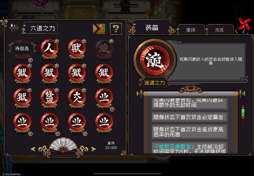 零修猫爪N11 2