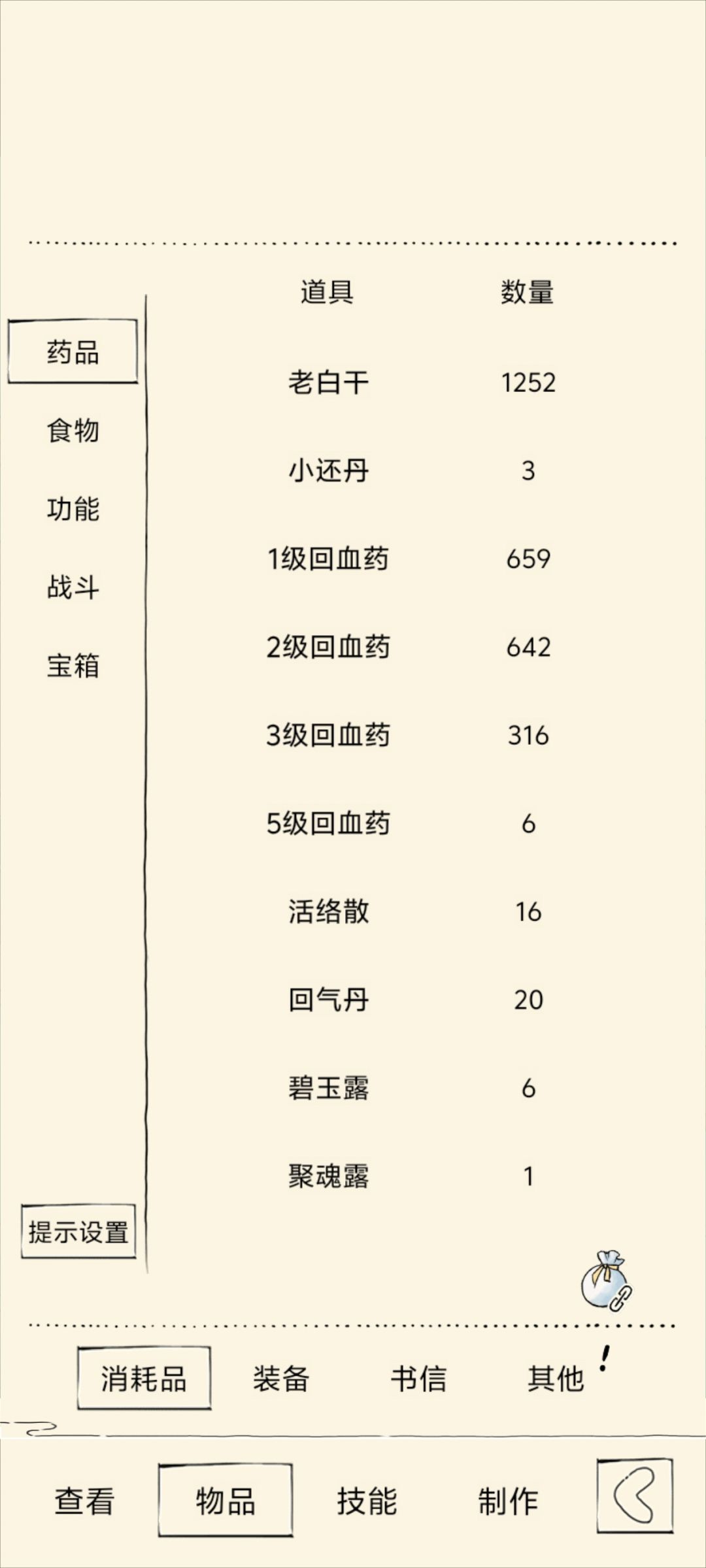 动态图片 8
