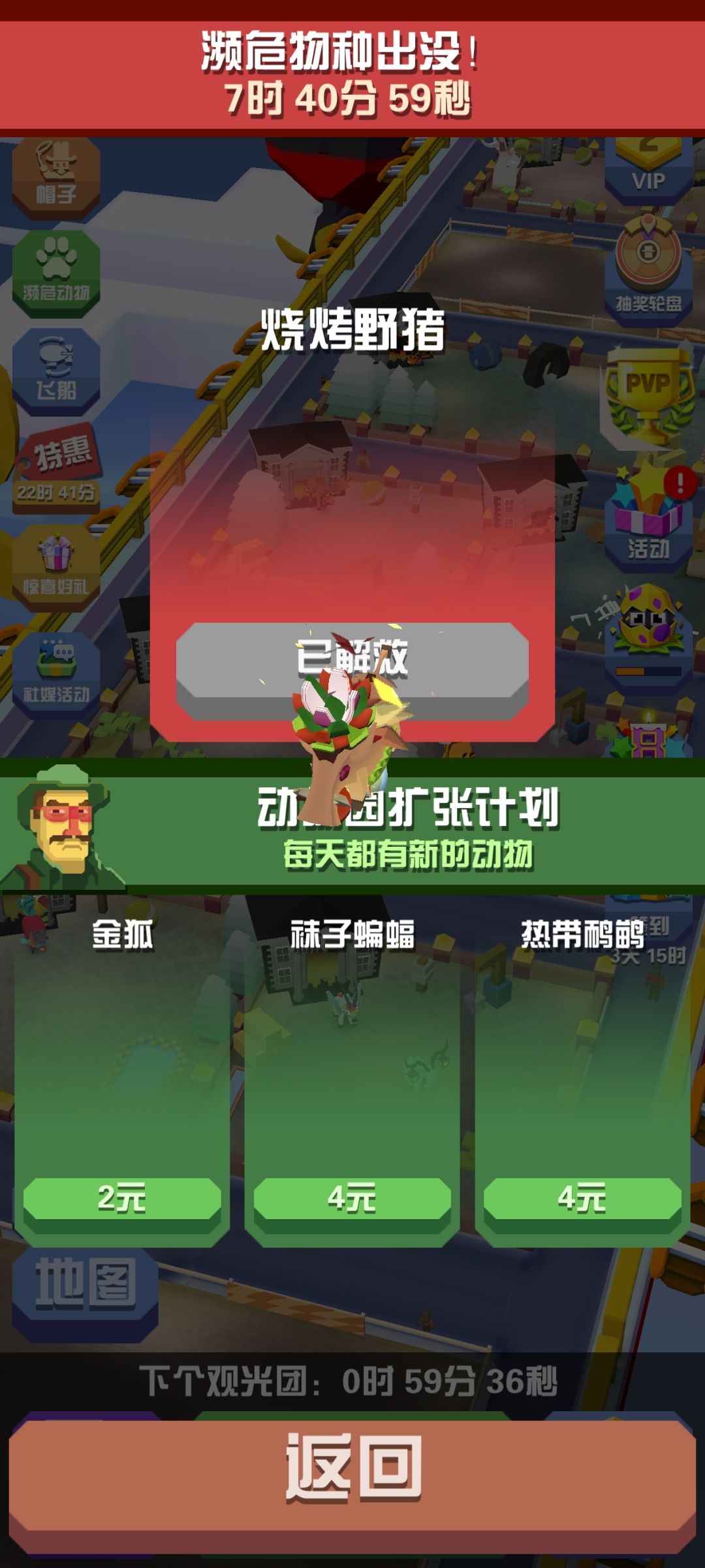 这是BUG吧 2