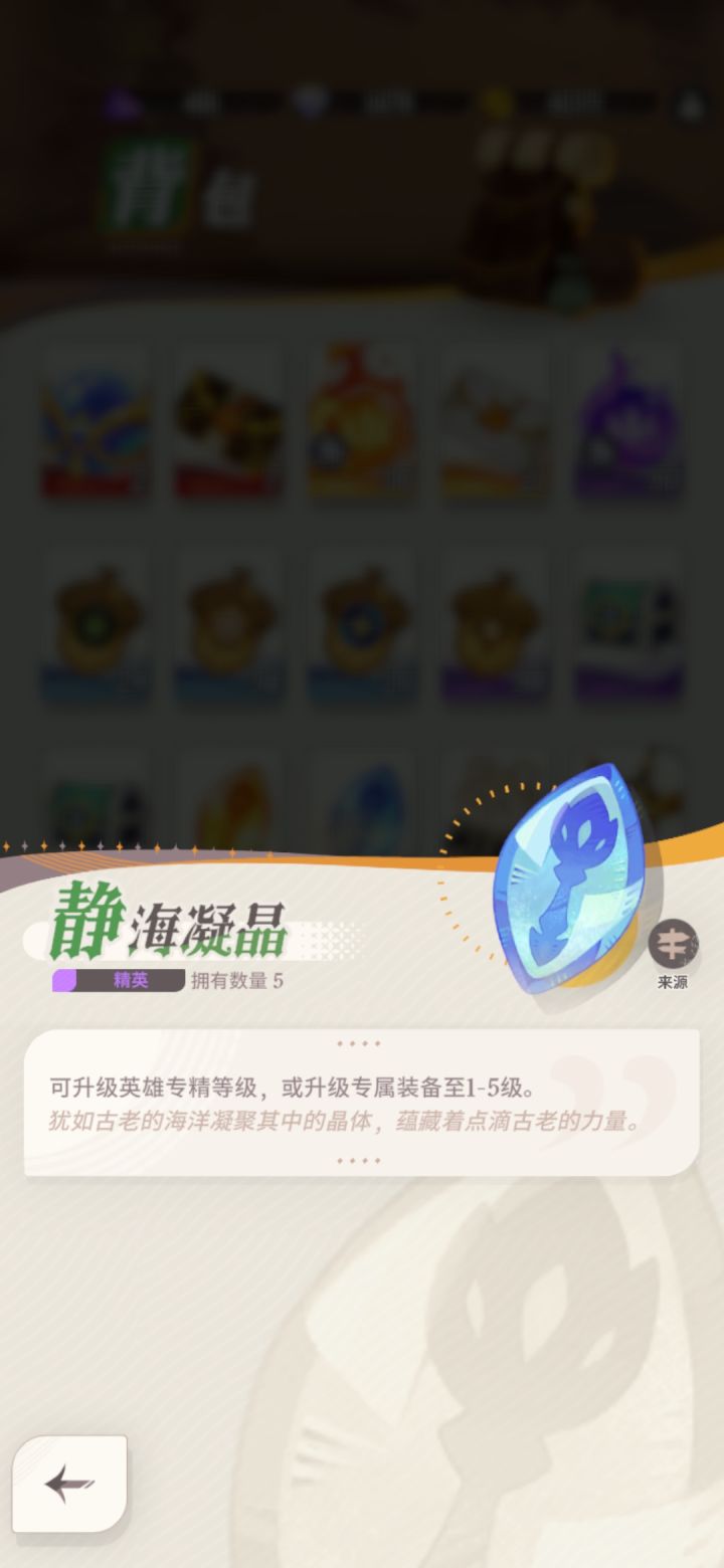 这材料大伙怎么搞的截图