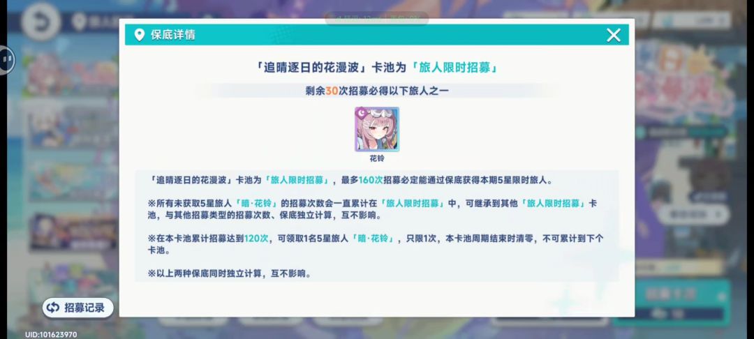 我就知道又是这样 2
