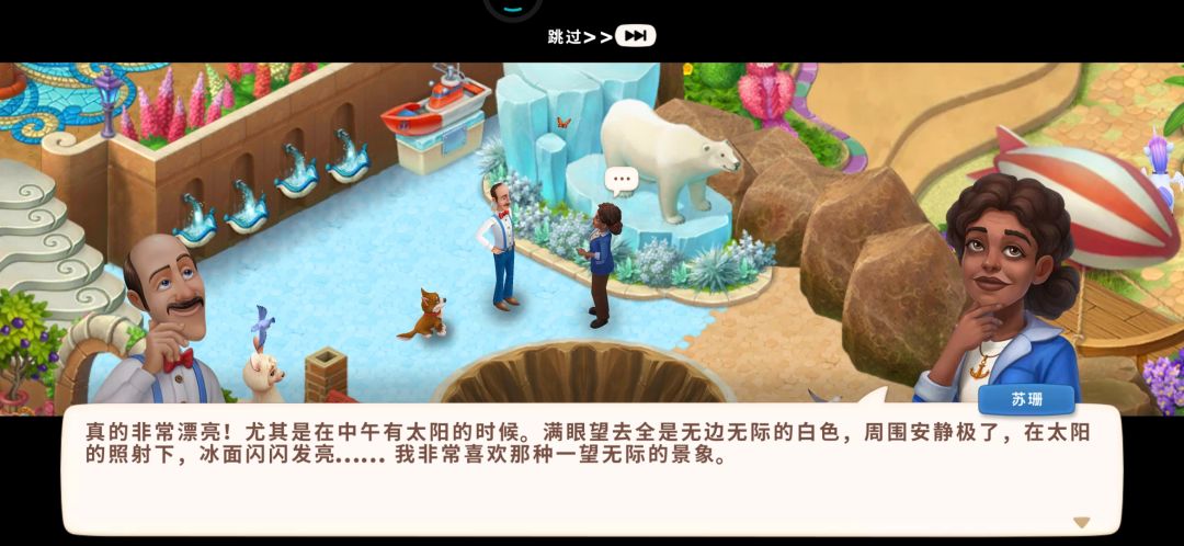 动态图片 2