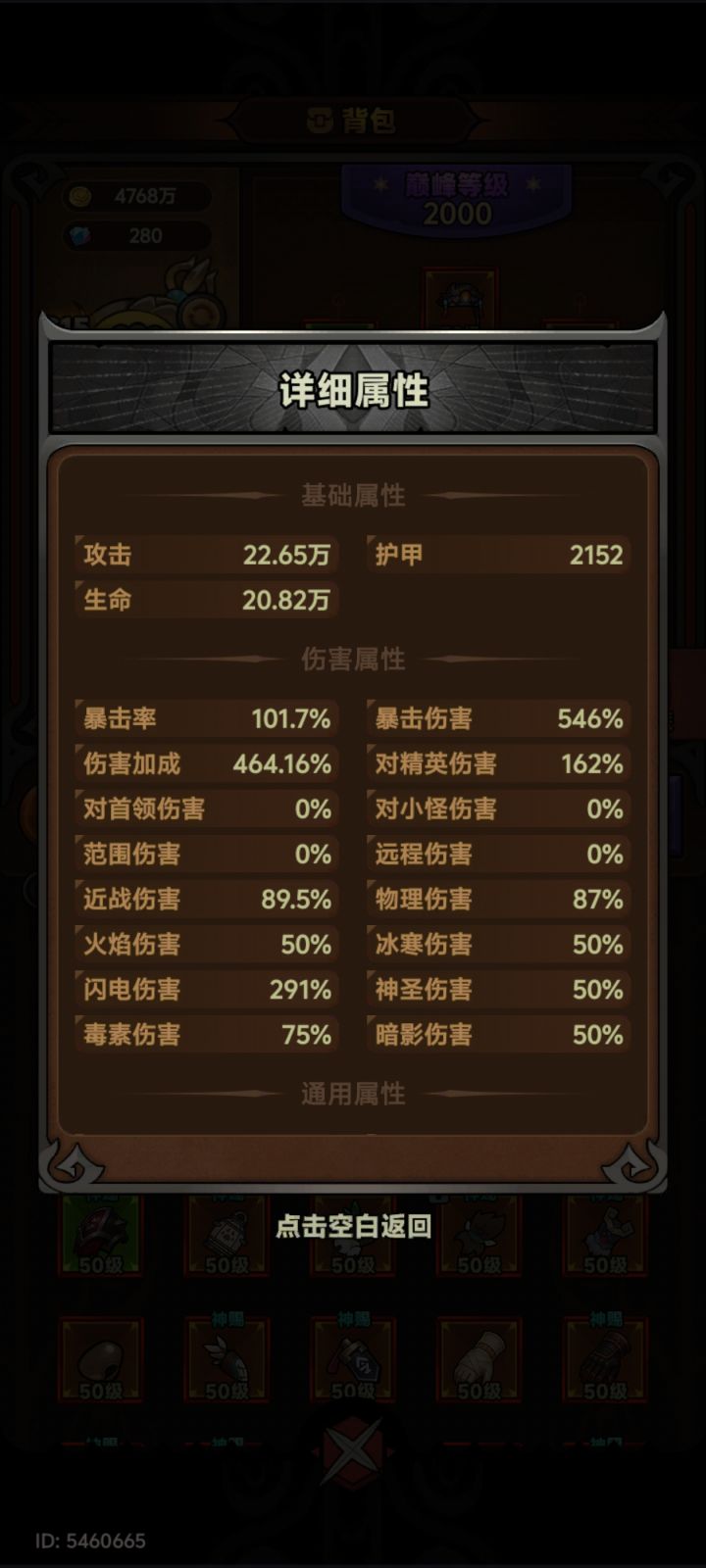 有没有大佬看一下能怎么提升截图