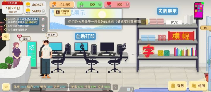 注孤生了截图
