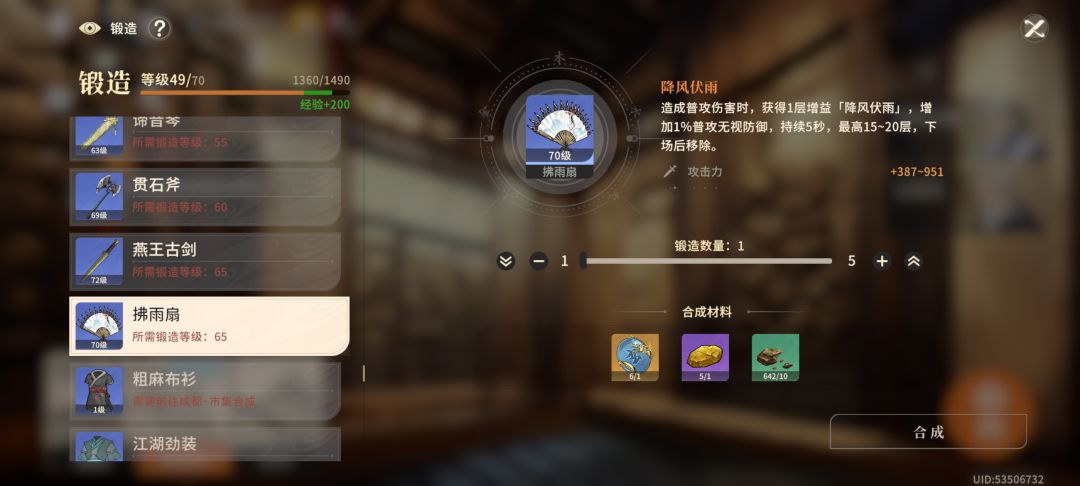 这哪里是背刺老玩家,这是老玩家福利好吧 2