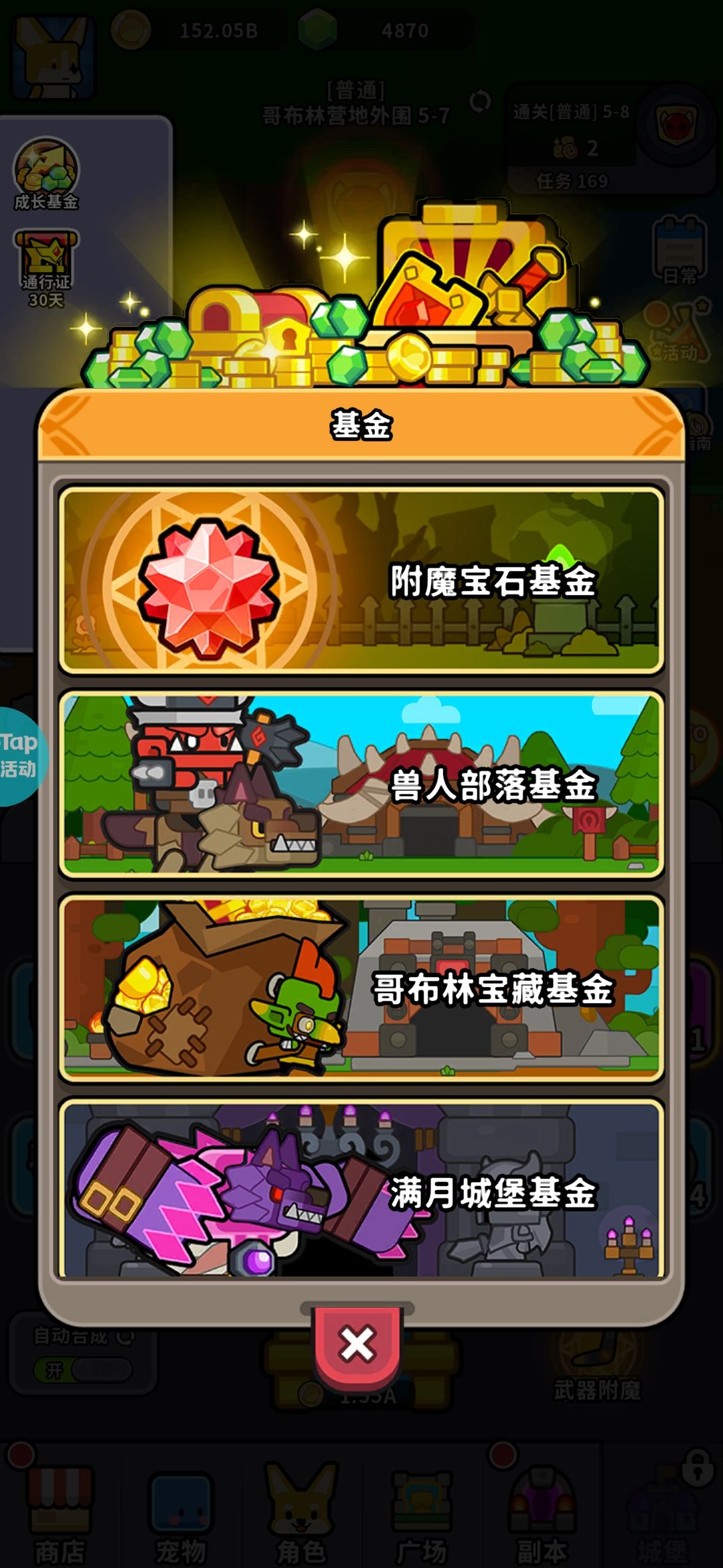 小游戏中为数不多的氪金功能做的比游戏还好 1
