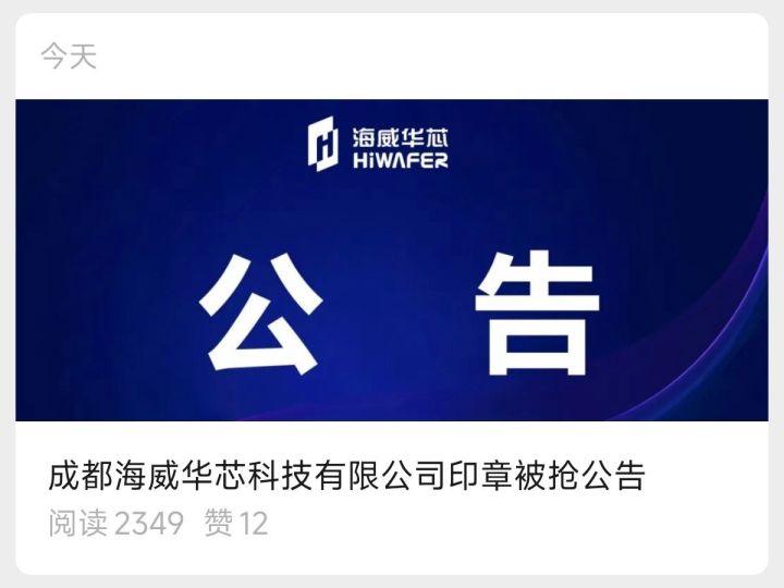 这年代还有这么朴素的商战……截图