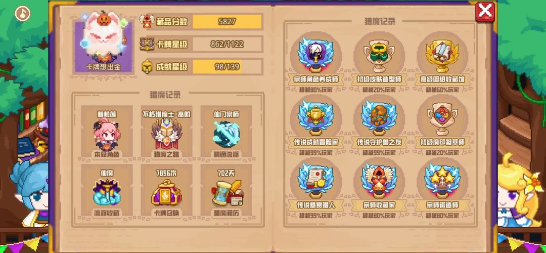 分享标题 1