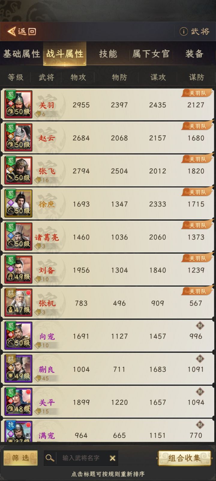 聊聊番外到底是怎么回事!截图