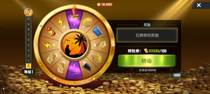 大数据依旧是大数据截图