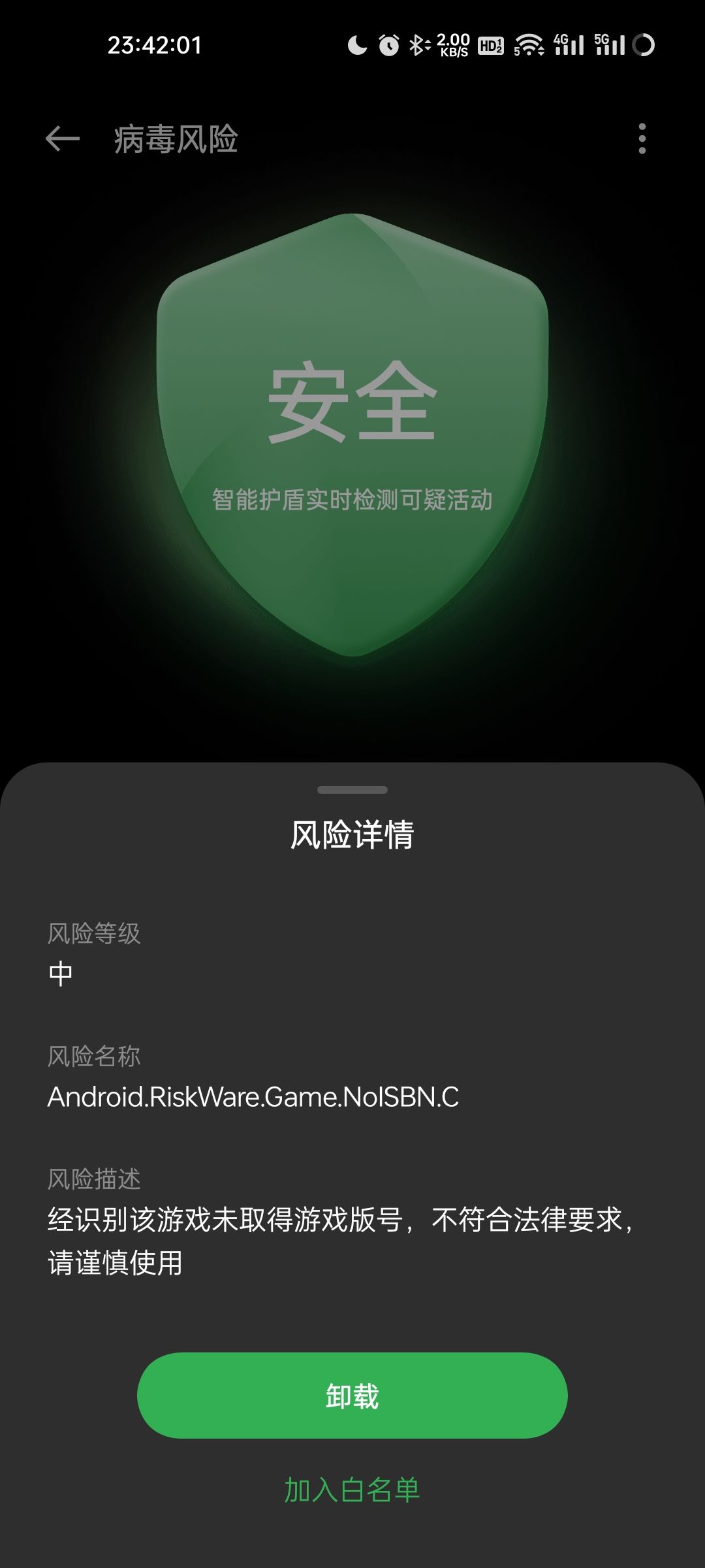 所以……下一部手机我是不是应该换个牌子? 2