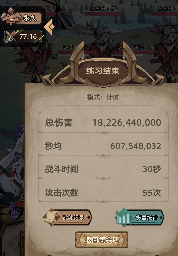 来死神大佬交流一下截图
