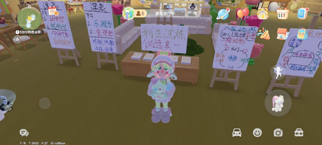 精灵学院招老师啦！！！ 1