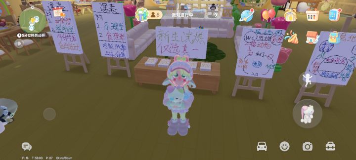精灵学院招老师啦!!!截图