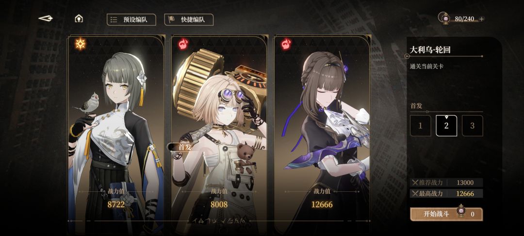 ᕙ(@°▽°@)ᕗ 2