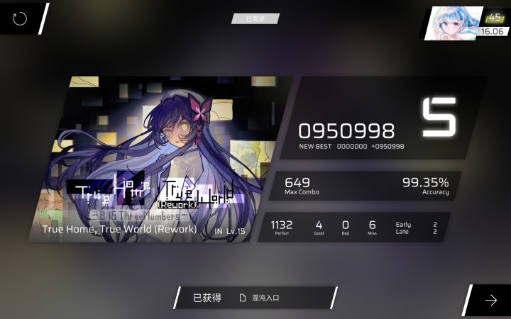 谢谢你,陪伴我青春的最好的游戏截图