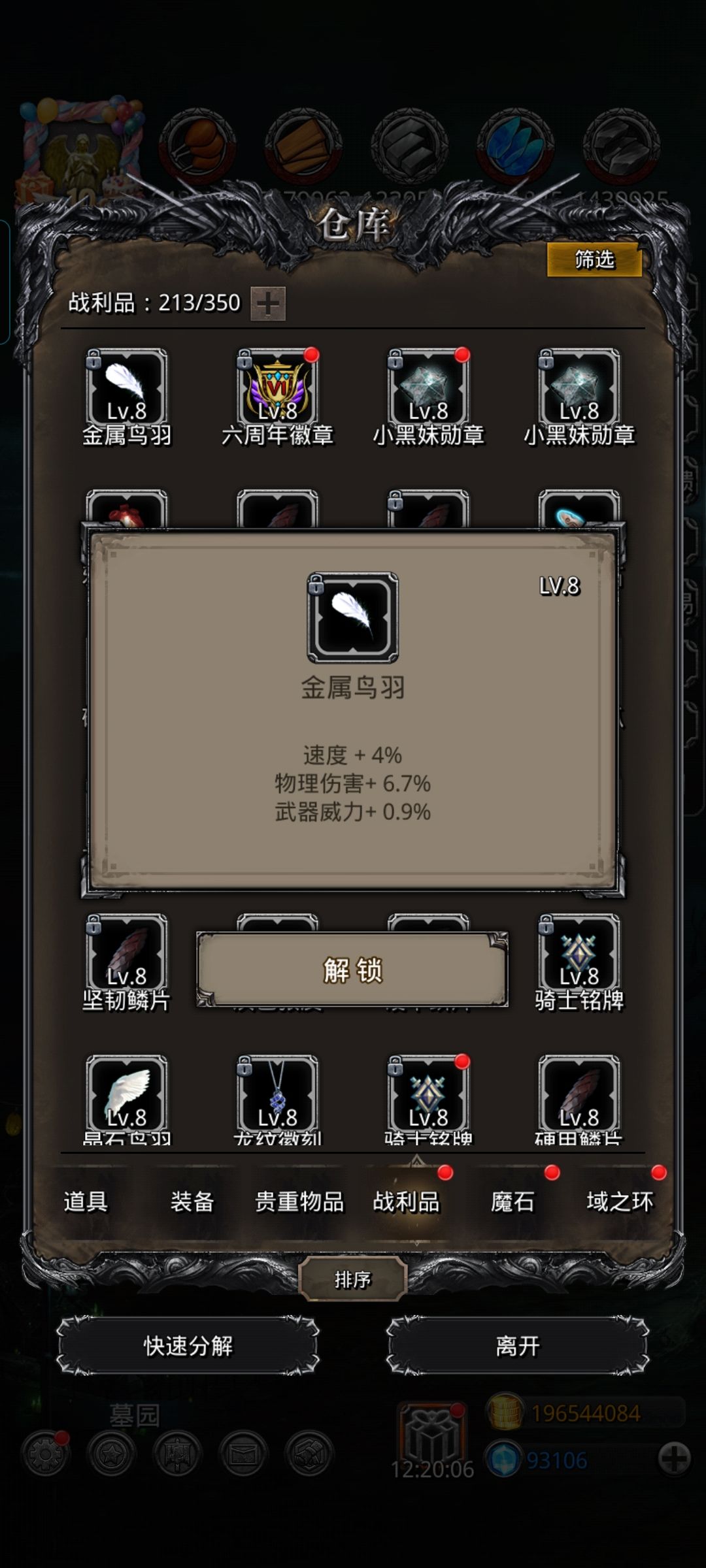 动态图片 11