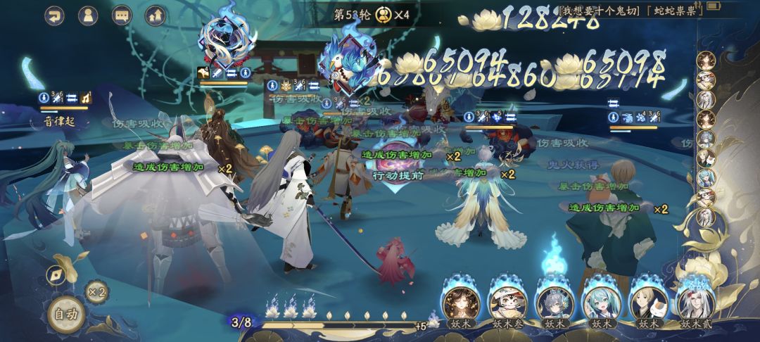 阴阳师奇观 难道阴阳师真是好游戏? 1