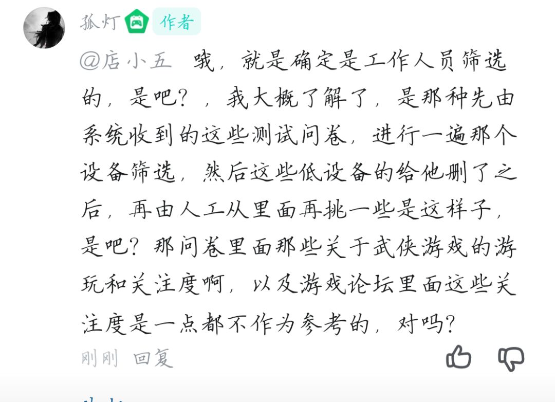 吓哭了，我在tap上在玩3A大作 2